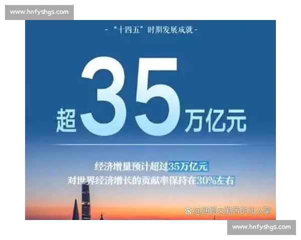 《从23到34:跨越数字背后的故事与时代变迁》